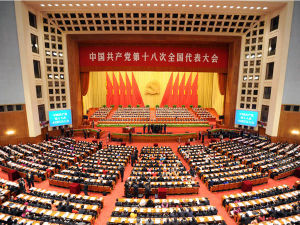 北京人民大會堂  中共十八大開幕式會場