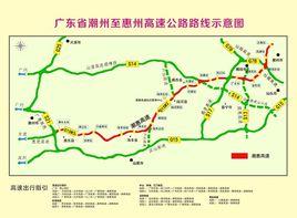 潮惠高速公路