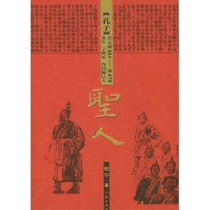 《搖錢樹》[小說]