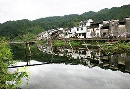 黃村[浙江省杭州市淳安縣梓桐鎮黃村]