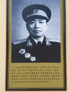 江背將軍村文化長廊劉昂掛像