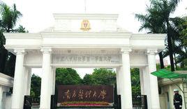 南方醫科大學生物醫學工程學院