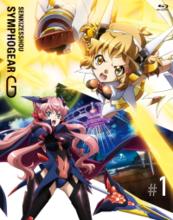 戰姬絕唱Symphogear G