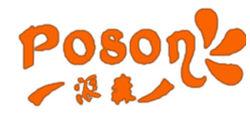 台灣百潔POSON品牌LOGO