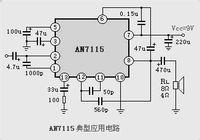 圖4.AN7115套用電路