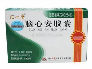 腦心安膠囊