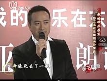 金鋒[影視劇配音演員]