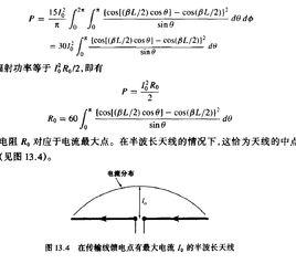 厄米共軛算符