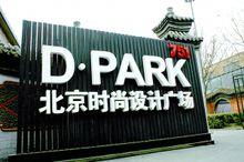 751D·park