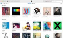 iTunes Store