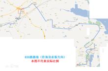 830路線路圖