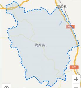 海城縣[同治時期地名（今寧夏回族自治區海原縣）]