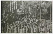 雲南大學第一次學生代表大會