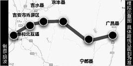 廣吉高速公路