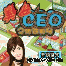 《美女CEO情》