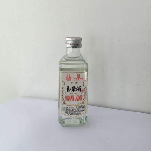 玉泉酒