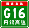 丹錫高速公路