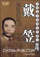 Dai li