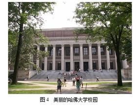 安德魯傑克森大學