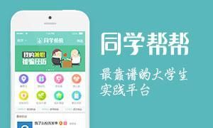 南京雲智信息科技有限公司