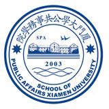 廈門大學公共事務學院