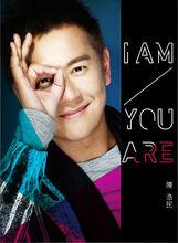 I Am You Are