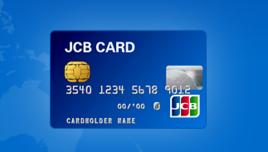 上海銀行JCB信用卡