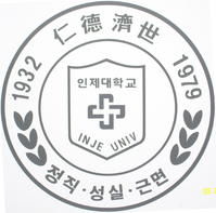 仁濟大學校徽