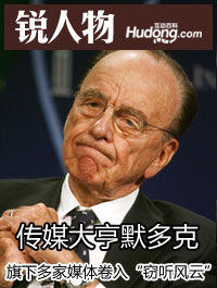 Rupert Murdoch