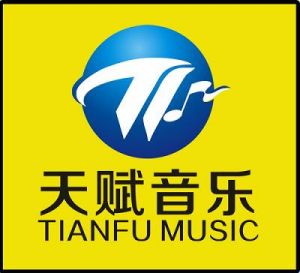 天賦音樂文化傳播有限公司