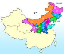 2013中國自助游：北方地區