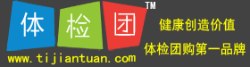 體檢團網站logo