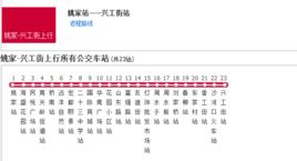 大連公交姚家-興工街路