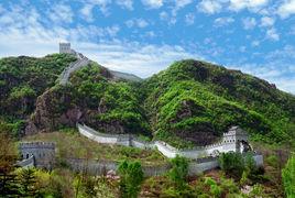 平涼五龍山景區