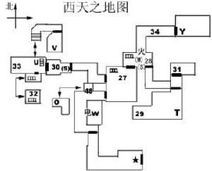 《鬼武者》