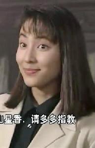 《愛情白皮書》[日本1993年木村拓哉、石田光主演的電視劇]