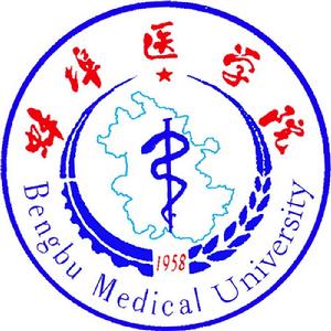 蚌埠醫學院校徽