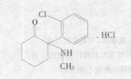 鹽酸氯胺酮