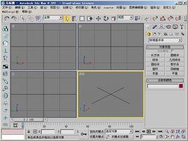 3dsMAX快捷鍵