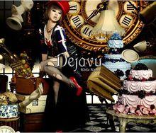 幸田來未「Dejavu」（CD only）