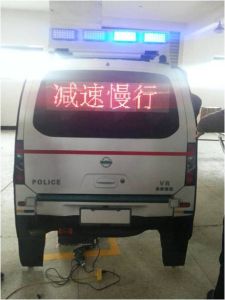 假警車