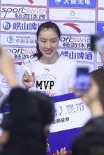 邵婷MVP