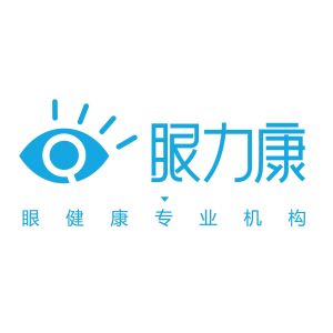 北京眼力康科技股份有限公司