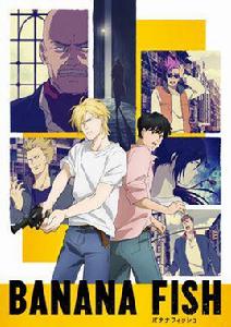 banana fish[MAPPA改編的電視動畫作品]