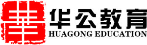 華公教育logo