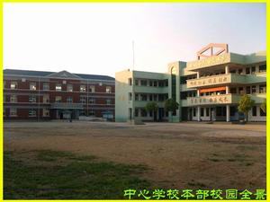 安慶市大觀區海口中心學校本部校園全景
