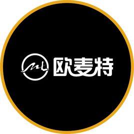 深圳市歐麥特環保科技有限公司