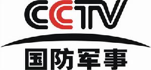 CCTV國防軍事頻道