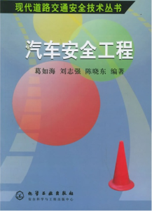 書籍封面