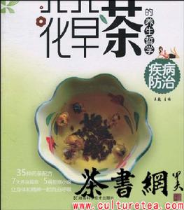 疾病防治